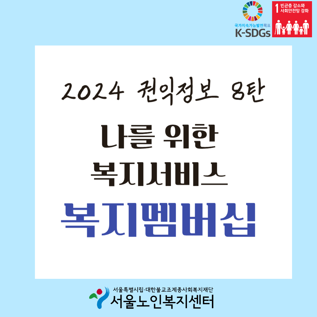 7월 권익정보 표지-001 (1).jpg